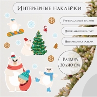 Наклейка интерьерная цветная "Белые мишки" 30х40 см Наклейка интерьерная цветная "Белые мишки" 30х40 см