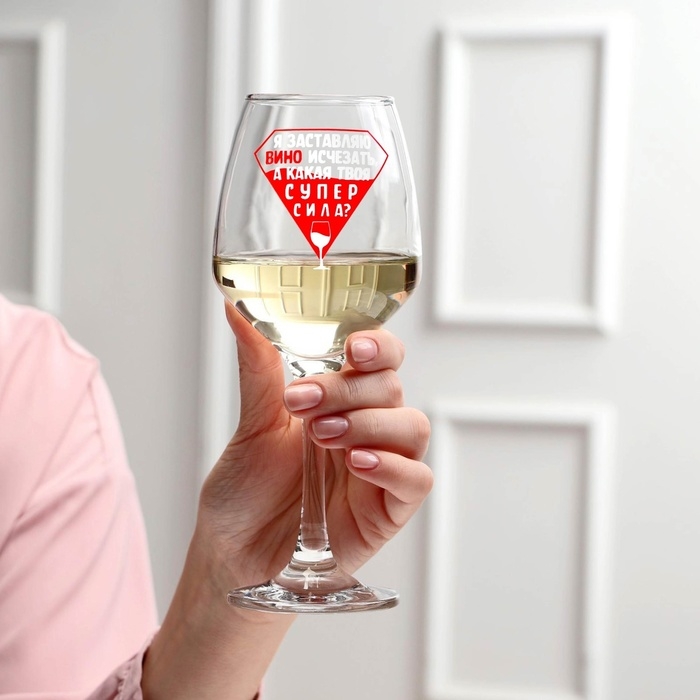 Бокал для вина &laquo;Супер сила&raquo;, 350 мл, тип нанесения рисунка: деколь