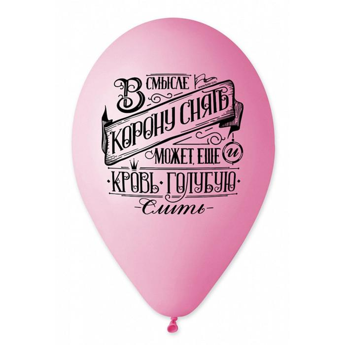 Шар латексный 14" &laquo;Приколы&raquo;, пастель, 2-сторонний, набор 25 шт., МИКС