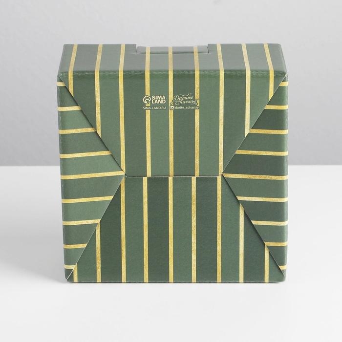 Коробка подарочная новогодняя складная &laquo;Сияй&raquo;, 15 х 15 х 7 см, Новый год