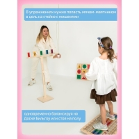 Стойка с мишенями-целями, для доски Бильгоу