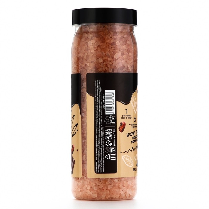 Соль для ванны &laquo;Шоко-взрыв&raquo;, 650 г, аромат офе со сливками и корицей, BEAUTY FOX