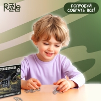 Набор головоломок «Автомат Калашникова» 5 шт Набор головоломок «Автомат Калашникова» 5 шт