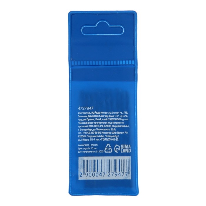 Сверло по металлу ТУНДРА, HSS, цилиндрический хвостовик, 3.2 х 65 мм, 10 шт. Сверло по металлу ТУНДРА, HSS, цилиндрический хвостовик, 3.2 х 65 мм, 10 шт.