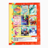 Набор первоклассника в папке 13 предметов «1 сентября: Новых знаний! Зверята» Набор первоклассника в папке 13 предметов «1 сентября: Новых знаний! Зверята»