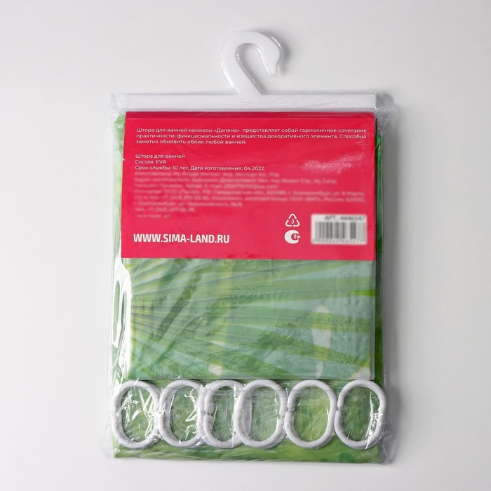 Штора для ванны Доляна &laquo;Сафари&raquo;, 180&times;180 см, EVA