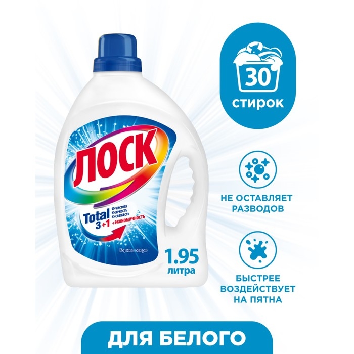 Гель для стирки Лоск  &laquo;Горное озеро&raquo;, 1,95 л