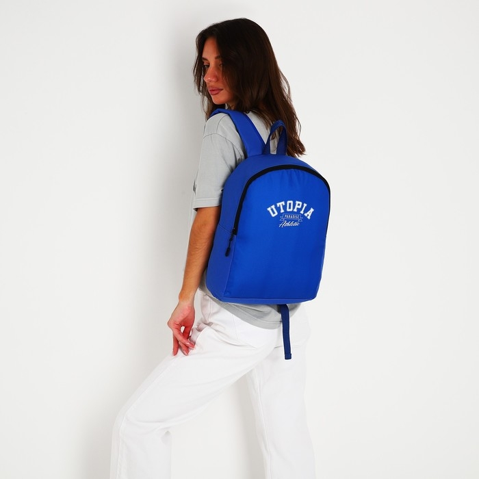 Рюкзак школьный текстильный Utopia, 38х14х27 см, цвет синий