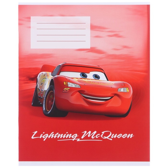 Подарочный набор первоклассника, 13 предметов, Тачки Подарочный набор первоклассника, 13 предметов, Тачки