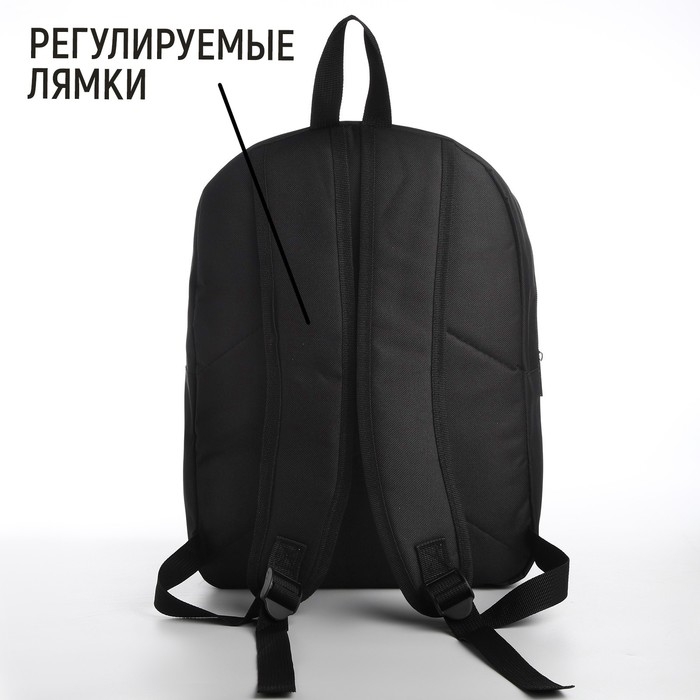 Рюкзак школьный текстильный со шнуровкой WAKE UP, 38х29х11 см, чёрный