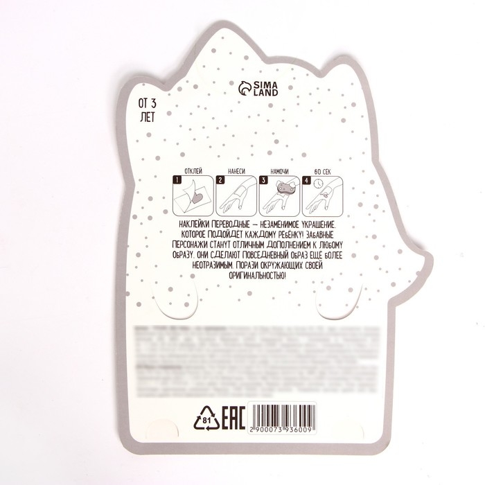 Набор татуировок, с заколками, с цветными прядями, тату &mdash; 23 шт.