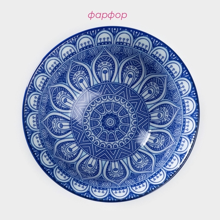 Салатник керамический Доляна «Мавлон», 350 мл, d=12,5 см, цвет синий Салатник керамический Доляна «Мавлон», 350 мл, d=12,5 см, цвет синий