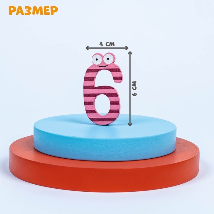 Цифры на магните, набор 10 шт., цифра: 6 &times; 4 см