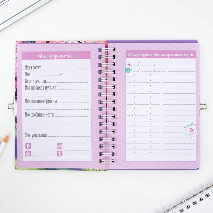 Анкета в твердой обложке на замочке &laquo;Для друзей&raquo;, А6 40 л