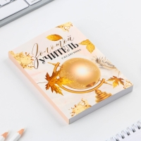 Ежедневник &laquo;Учителю: Золотой учитель&raquo;, формат А6, 120 листов, мягкая обложка