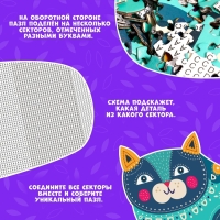 Фигурный пазл «Сказочный кот», 500 деталей Фигурный пазл «Сказочный кот», 500 деталей