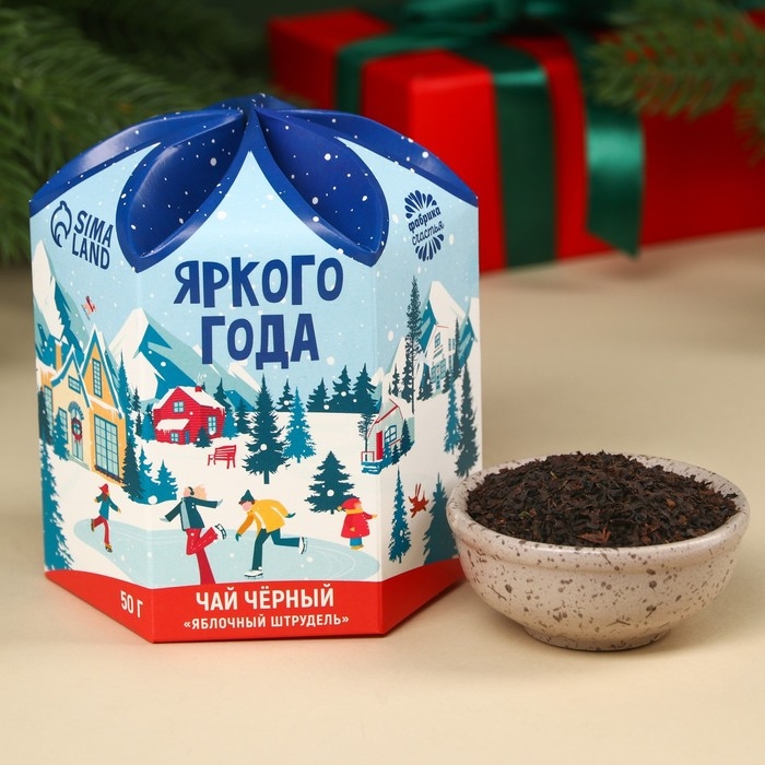 Новый год! Чёрный чай &laquo;Яркого года&raquo;, вкус: яблочный штрудель, 50 г.