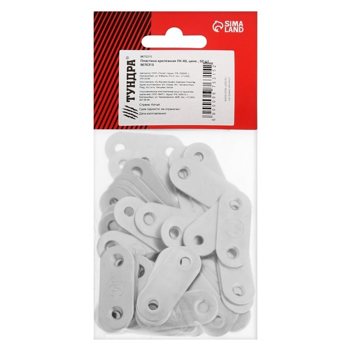 Пластина крепёжная ПК-40, цинк , 50 шт Пластина крепёжная ПК-40, цинк , 50 шт
