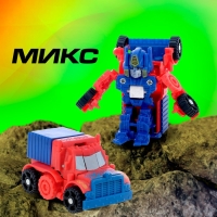 Робот &laquo;Мини автобот&raquo;, трансформируется, МИКС