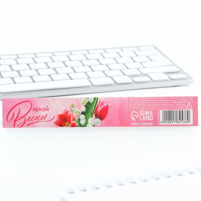 Ручка шариковая пластик, синяя паста «Яркой весны» Ручка шариковая пластик, синяя паста «Яркой весны»