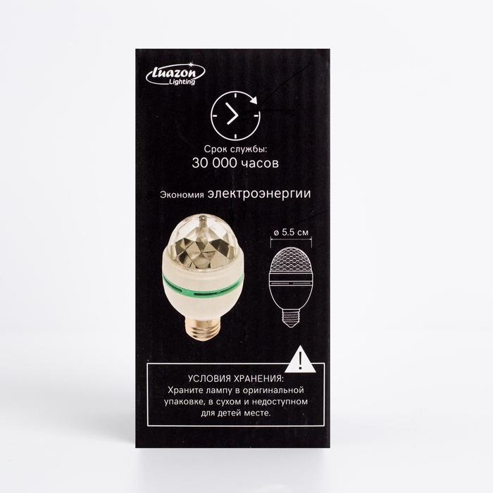 Световой прибор &laquo;Мини диско-шар&raquo; 5.5 см, Е27, свечение RGB