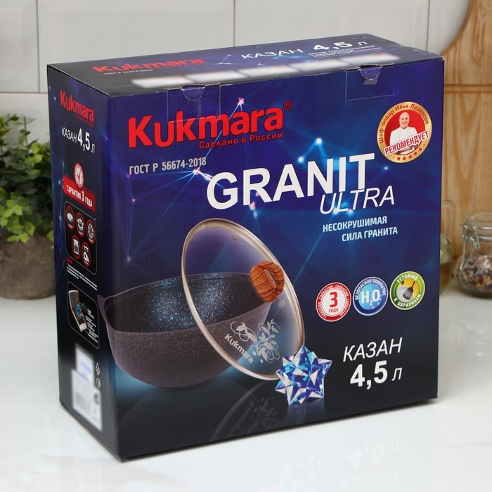 Казан для плова Grаnit ultrа blue, 4,5 л, стеклянная крышка, литые ручки, антипригарное покрытие, цвет тёмно-синий Казан для плова Grаnit ultrа blue, 4,5 л, стеклянная крышка, литые ручки, антипригарное покрытие, цвет тёмно-синий