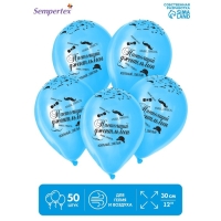 Воздушный шар латексный 12" &laquo;Настоящий джентльмен&raquo;, пастель, цвет синий, 50 шт.