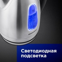 Чайник электрический Redmond RK-M183, металл, 1.7 л, 2200 Вт, подсветка, серебристый Чайник электрический Redmond RK-M183, металл, 1.7 л, 2200 Вт, подсветка, серебристый