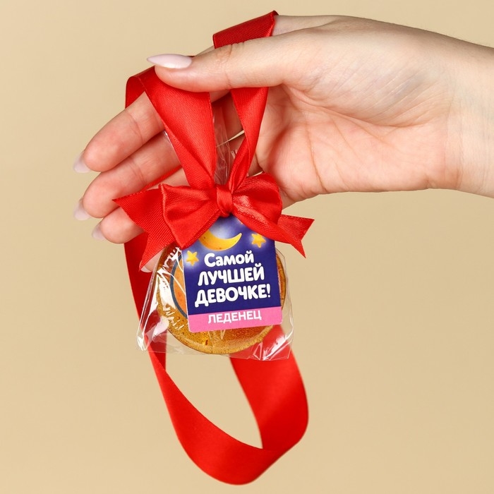 Леденец с печатью, на ленте «Самой лучшей девочке», вкус: тутти-фрутти, 25 г. Леденец с печатью, на ленте «Самой лучшей девочке», вкус: тутти-фрутти, 25 г.