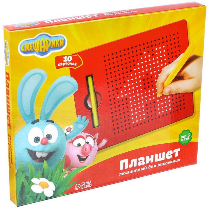 Планшет магнитный для рисования &laquo;Магнитное рисование&raquo;, СМЕШАРИКИ, 380 отверстий
