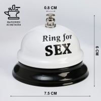 Звонок настольный "Ring for a sex", 7.5 х 7.5 х 6 см, белый Звонок настольный "Ring for a sex", 7.5 х 7.5 х 6 см, белый