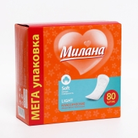 Прокладки «Милана» Classic soft Light, 80 шт. Прокладки «Милана» Classic soft Light, 80 шт.