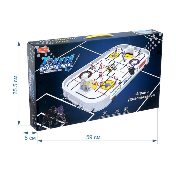 Настольный хоккей «Высшая лига», 2 игрока Настольный хоккей «Высшая лига», 2 игрока