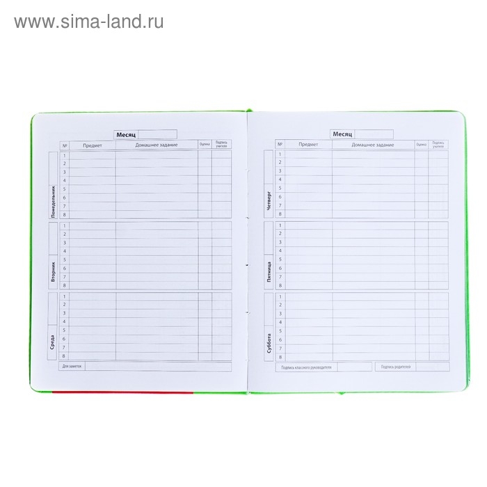 Дневник, универсальный, для 1-11 классов, &laquo;Монстрик в свитере&raquo;, искусственная кожа, поролоновая подкладка, 3D аппликация, 48 листов