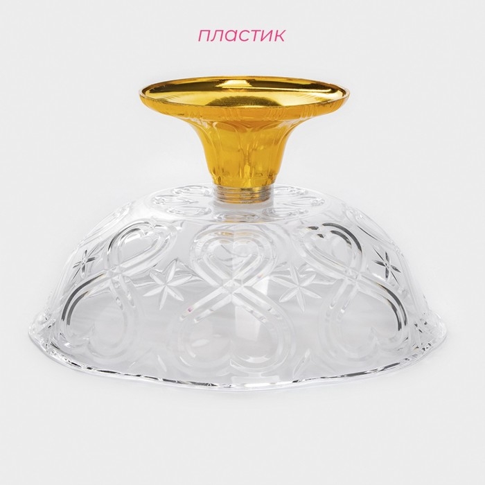 Салатник на ножке Доляна, 22×13 см, цвет золотистый Салатник на ножке Доляна, 22×13 см, цвет золотистый