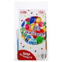 Воздушный шар фольгированный 18" «С Днем рождения, шары», с подложкой Воздушный шар фольгированный 18" «С Днем рождения, шары», с подложкой