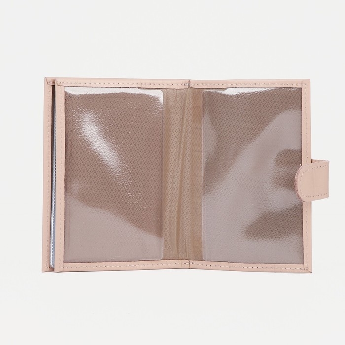Обложка для автодокументов и паспорта на кнопке, цвет пудра Обложка для автодокументов и паспорта на кнопке, цвет пудра