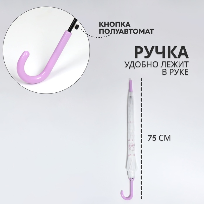 Зонт - трость полуавтоматический &laquo;Цветы&raquo;, 8 спиц, R = 45/55 см, D = 110 см, цвет МИКС