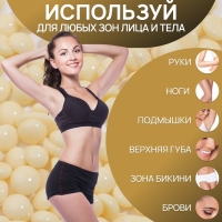 Воск для депиляции, плёночный, в гранулах, 100 гр, цвет жёлтый Воск для депиляции, плёночный, в гранулах, 100 гр, цвет жёлтый