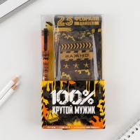 Подарочный набор &laquo;100% крутой мужик&raquo;: планинг 50 листов, стикеры-закладки и ручка пластик
