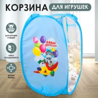 Корзина для хранения игрушкек &laquo;Давай полетаем!&raquo; с термопринтом