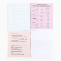 Набор тетрадей 36 листов, 10 предметов, внутренний блок №1 «1 сентября: Аниме. Неон» Набор тетрадей 36 листов, 10 предметов, внутренний блок №1 «1 сентября: Аниме. Неон»