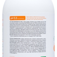 Мыло-пенка детское, Synergetic "Сочное манго", гипоалергенное, 500 мл Мыло-пенка детское, Synergetic "Сочное манго", гипоалергенное, 500 мл