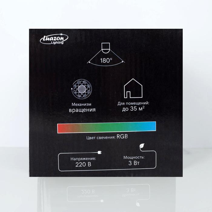 Световой прибор &laquo;Хрустальный цветок&raquo; 12.5 см, Е27, свечение RGB