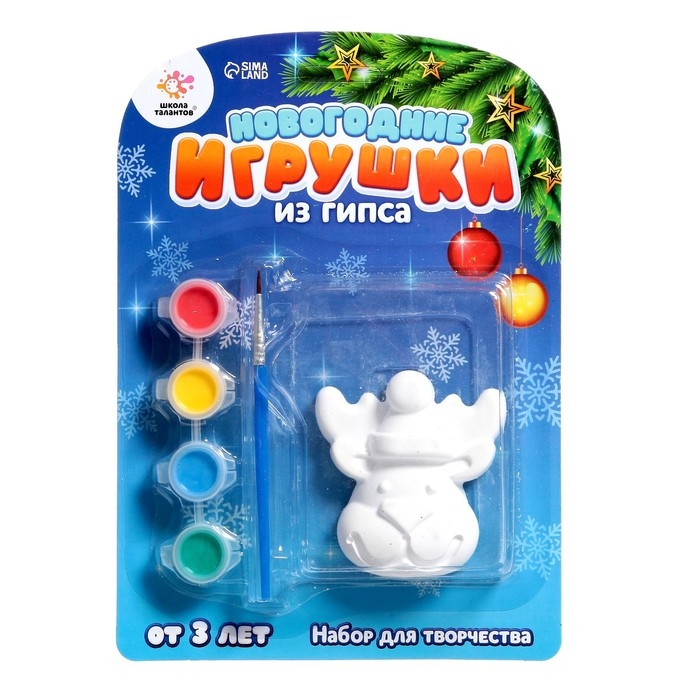 Набор для творчества &laquo;Роспись игрушек из гипса&raquo;, Новый год, МИКС
