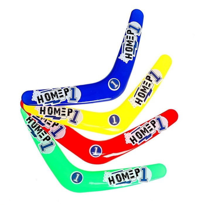 Бумеранг &laquo;Номер 1&raquo;, цвета МИКС