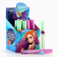 Детский блеск для губ «Морская принцесса» с колечком, 8 мл, МИКС Детский блеск для губ «Морская принцесса» с колечком, 8 мл, МИКС