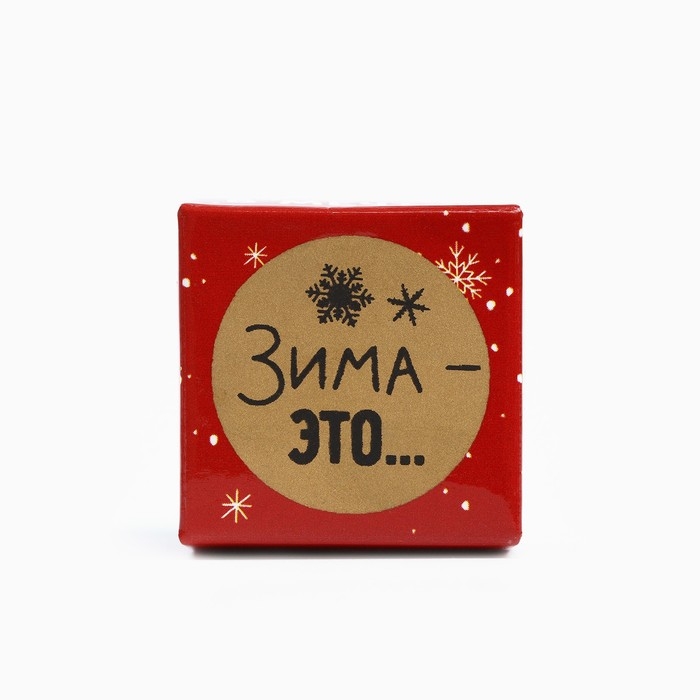 Новогодняя свеча гелевая Зима это «Новый год: Поверь в мечту», 2,5 х 2,5 х 2,5 см Новогодняя свеча гелевая Зима это «Новый год: Поверь в мечту», 2,5 х 2,5 х 2,5 см
