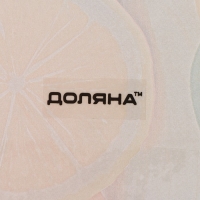 Тарелка стеклянная Доляна &laquo;Дольче&raquo;, d=20 см