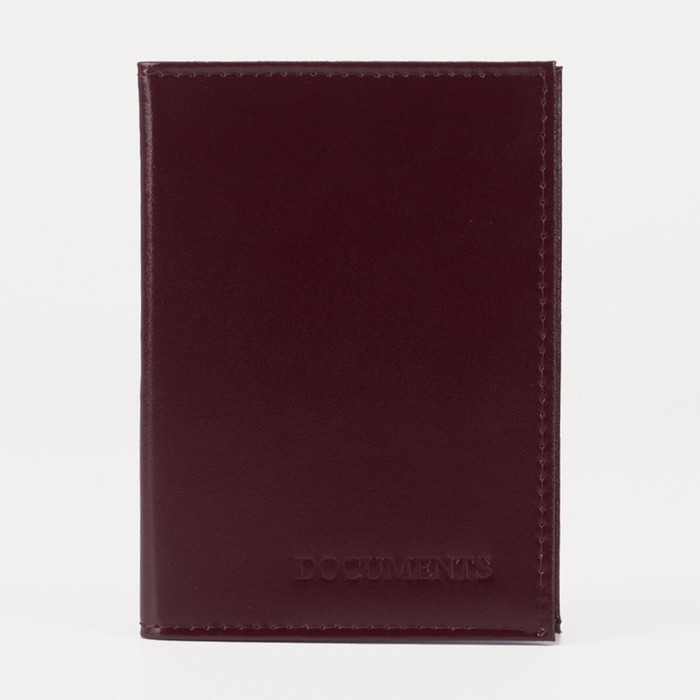 Обложка для автодокументов, цвет бордовый Обложка для автодокументов, цвет бордовый